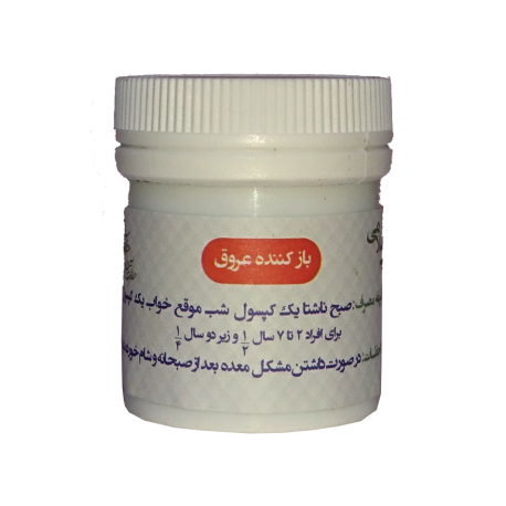 باز کننده عروق