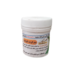 دم کرده کودک