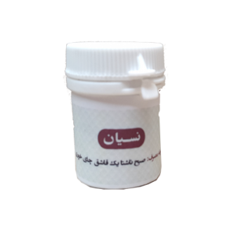 نسیان