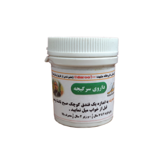 سر گیجه