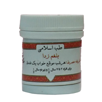 بلغم زدا