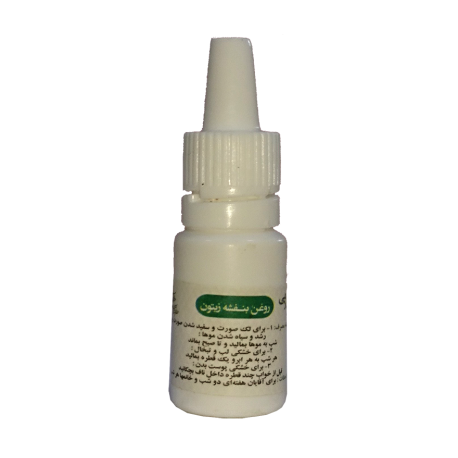 بنفشه زیتونی