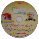 جلد دوم تصویری DVD