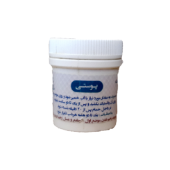 پوستی مالیدنی