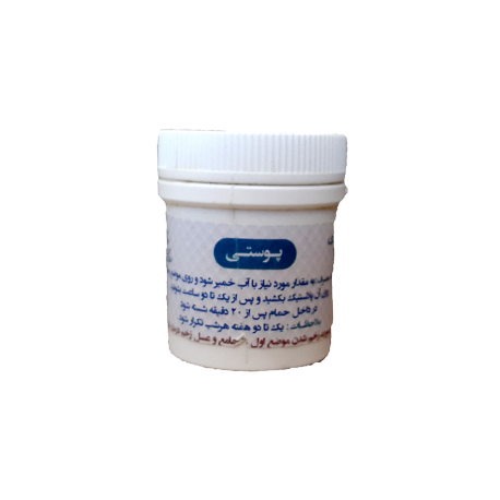 پوستی مالیدنی