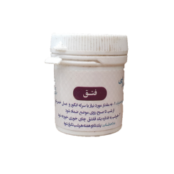 فتق مالیدنی