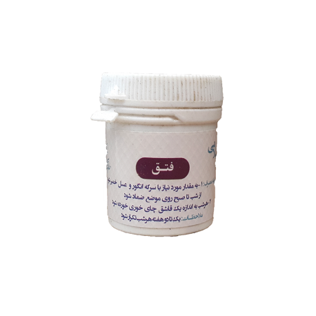 فتق مالیدنی