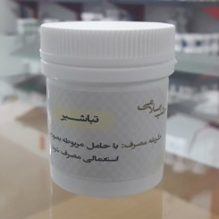 تباشیر کوچک (خوراکی )