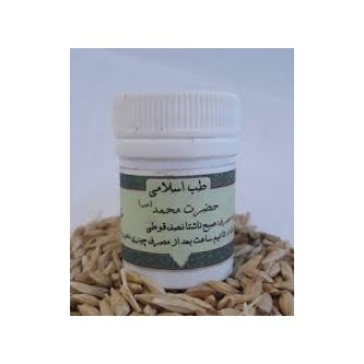 حضرت محمد (ص)