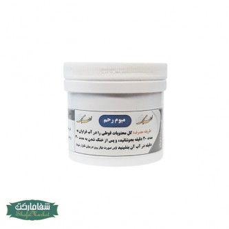 میوم رحم