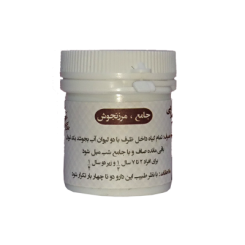 جامع مرزنجوش