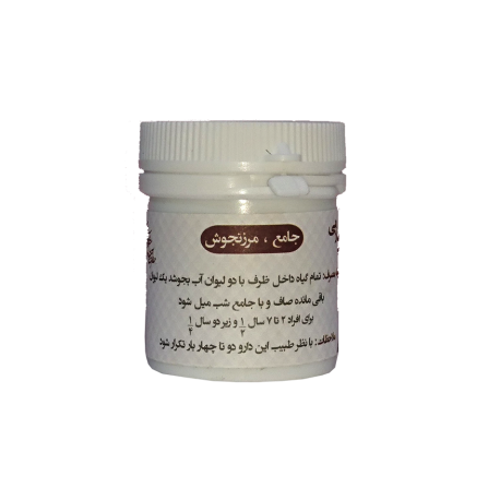 جامع مرزنجوش