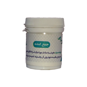 جمع کننده