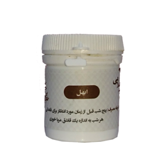 ابهل