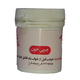 چربی خون