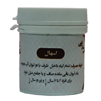 اسهال