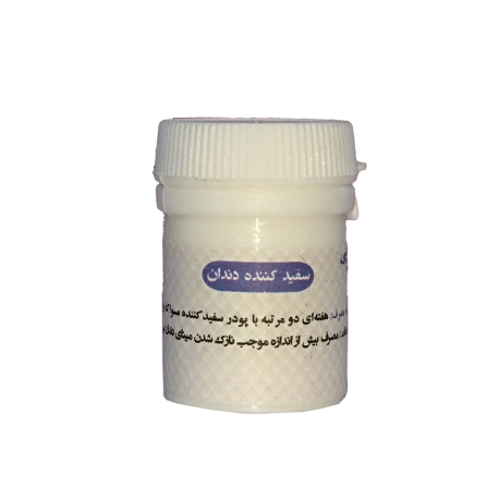 سفید کننده دندان