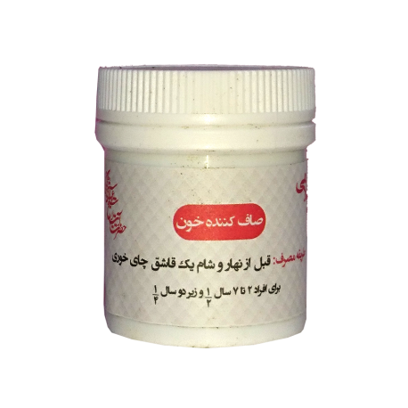 صاف کننده خون