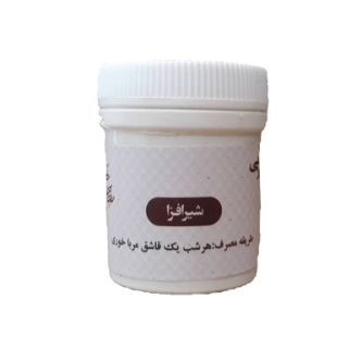 صرع