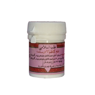امام کاظم زمستانه