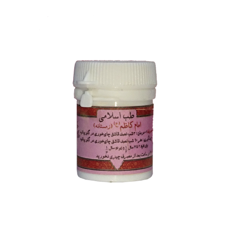 امام کاظم زمستانه