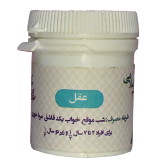 عقل
