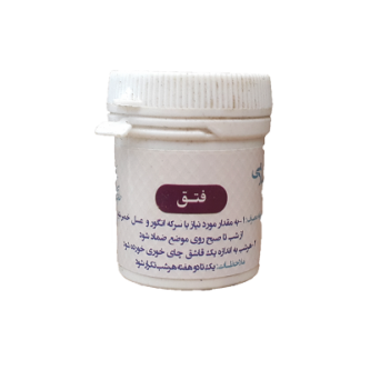 فتق خوراکی