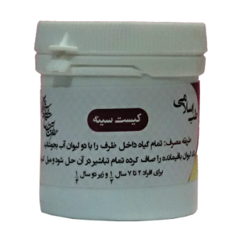 کیست سینه