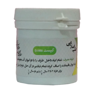 کیست معده