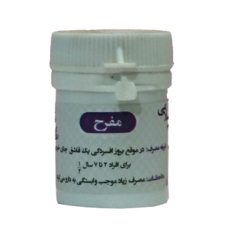 مفرح