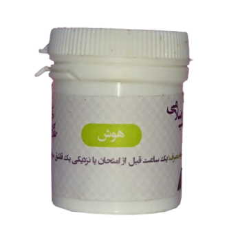هوش