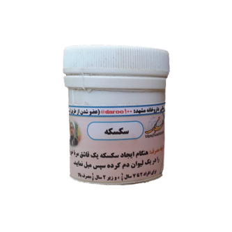 سکسکه