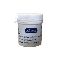 زایمان اسان