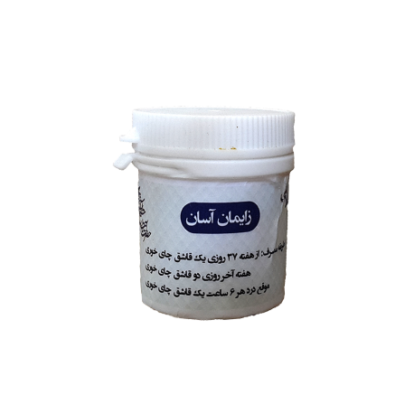 زایمان اسان