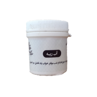 آب ریه بزرگ